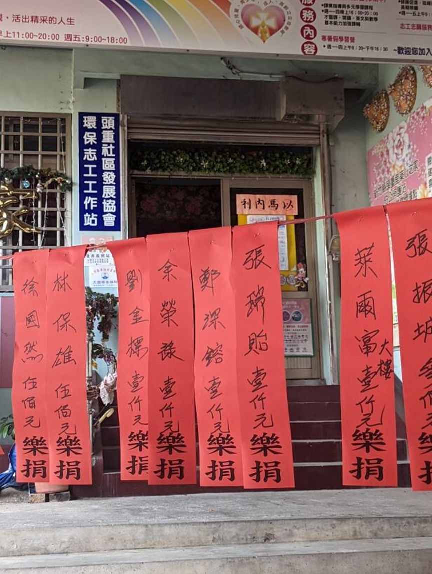 社區跨文化宣教音樂會